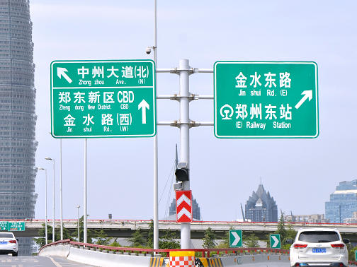 高速標(biāo)示牌批發(fā)
