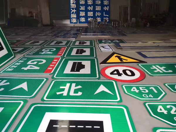 交通指路標(biāo)示牌